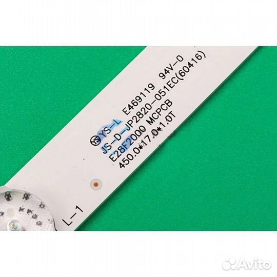 Подсветка JS-D-JP2820-051EC(60416) E28F2000