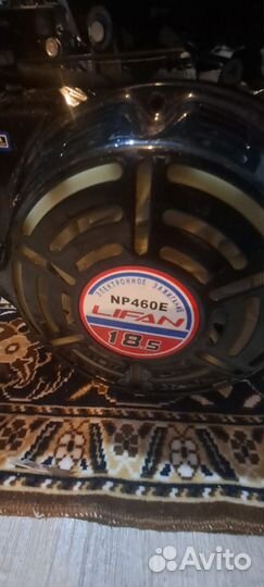 Мотор Lifan NP460E
