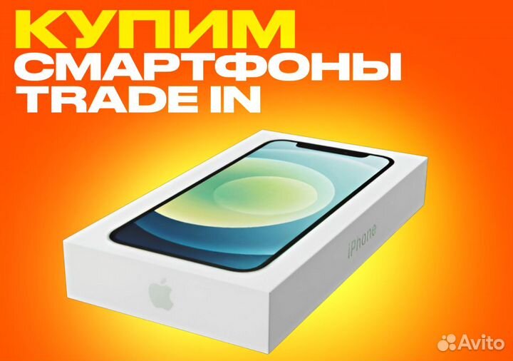 Xiaomi Redmi 9A, 2/32 ГБ