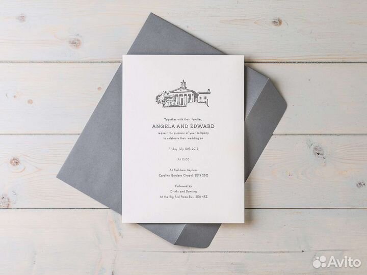 Пригласительные