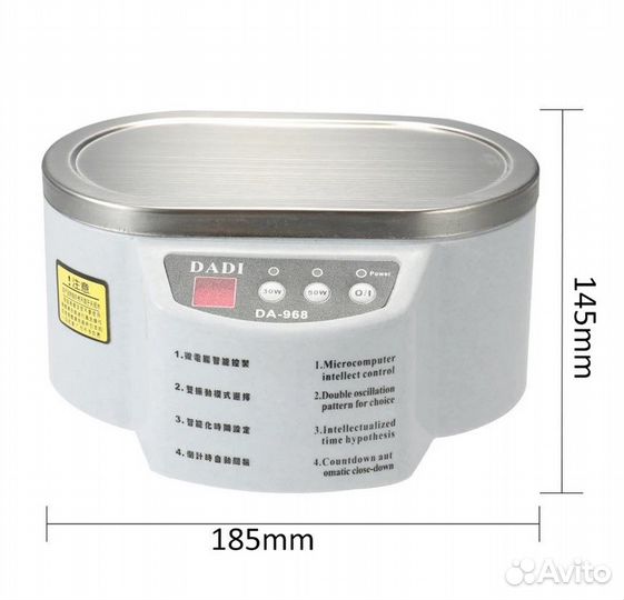 Ультразвуковая ванна