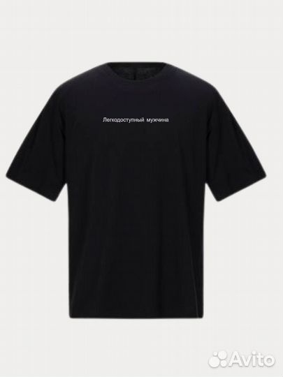 Футболка с вышивкой надписи