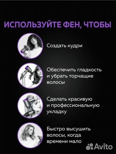 Фен Super Hair Dryer Аналог