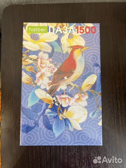 Пазлы новые 1500