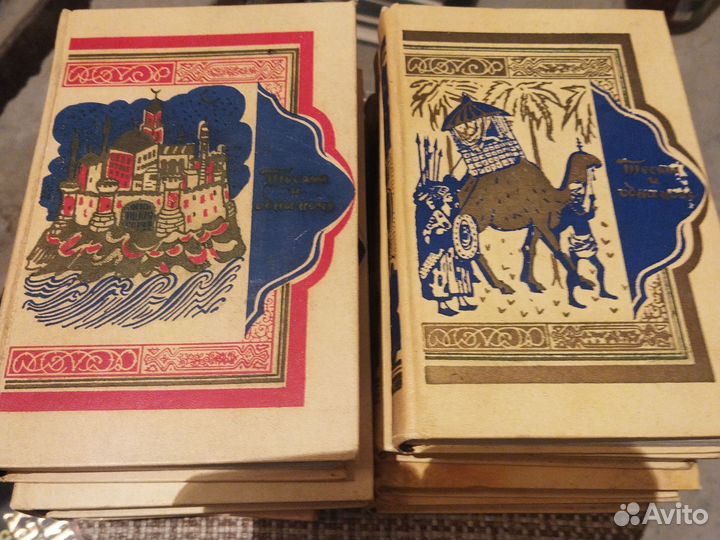 Сказки тысяча и одной ночи в восьми томах