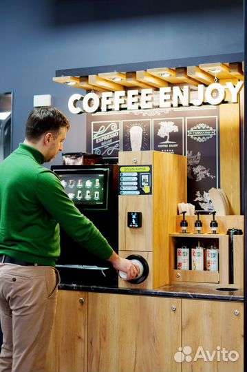 Кофейня самообслуживания под ключ, не франшиза