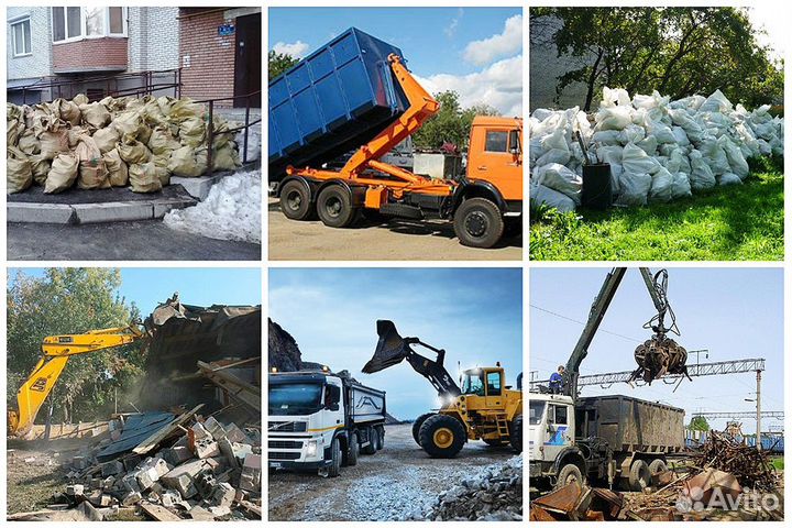 Вывоз строительного и бытового мусора