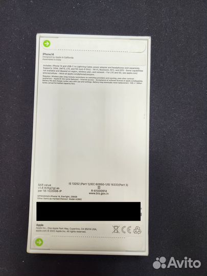 iPhone 14, 256 ГБ