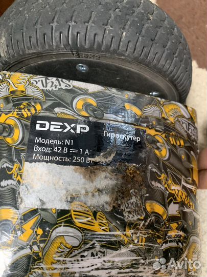 Гироскутер dexp