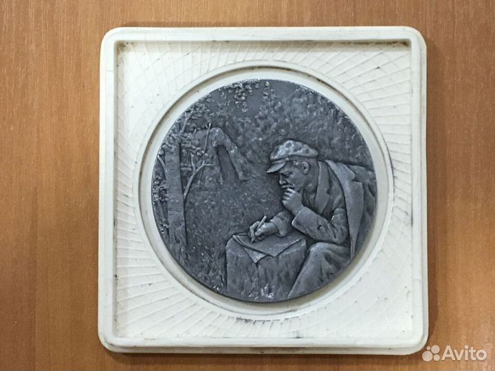 Настольная медаль Ленин в Разливе, в коробке, 1965
