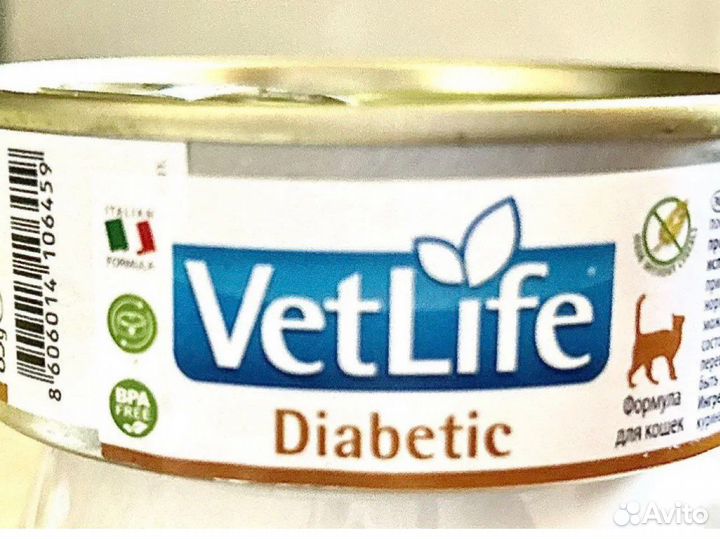 Диабет. Влажный корм для кошек