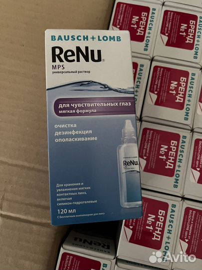 Раствор для линз