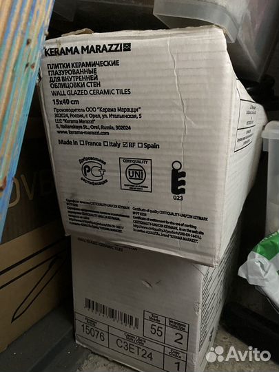 Плитка керама марацци черная