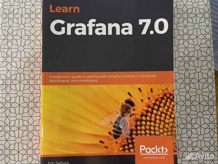Программирование Grafana 7.0