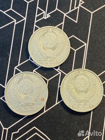 50 копеек СССР 1984 г