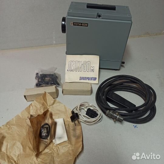 Диапроектор СССР