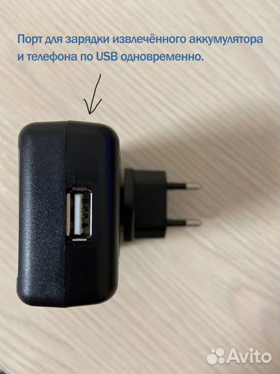 Зарядная док-станция для аккумуляторов Nokia с USB