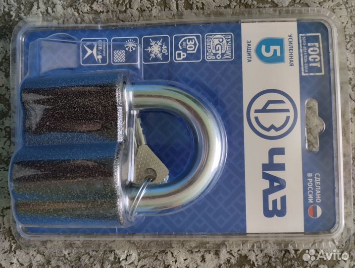 Замок навесной чаз