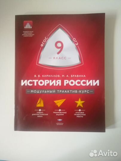 Учебная литература