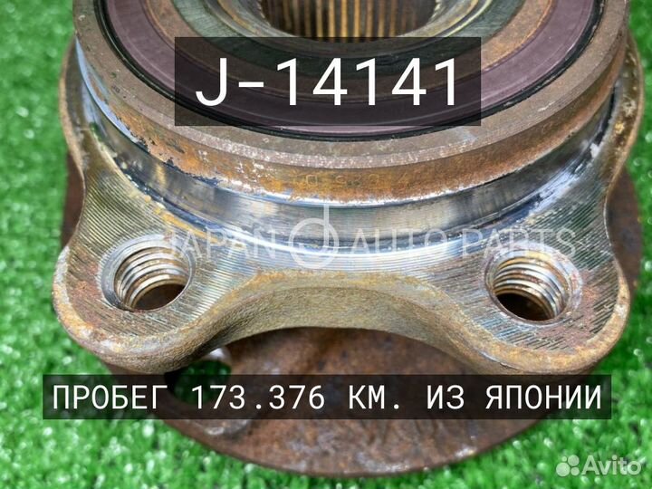 Подшипник ступицы передний D3 Д3 A8 А8 4E 4Е audi