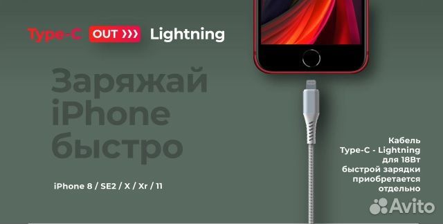 Фирменный Внешний акб InterStep QC3.0/PD 10000mAh