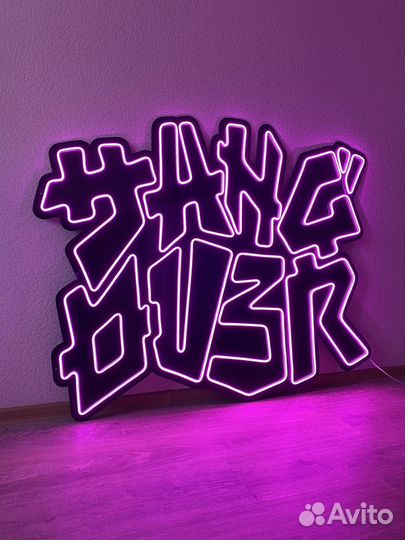 Неоновая вывеска