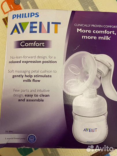 Молокоотсос ручной