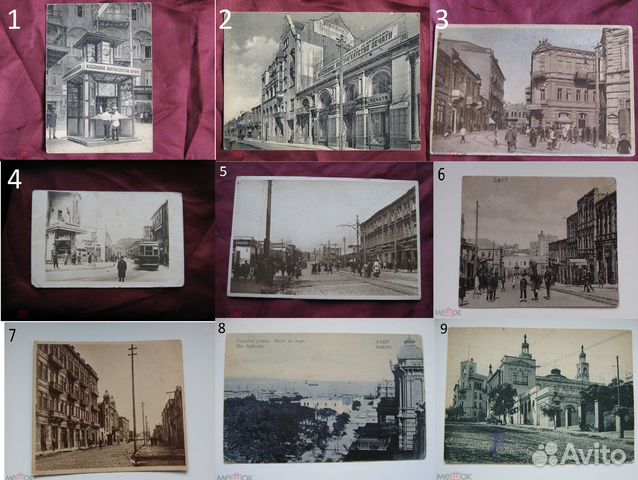 Баку Улицы 1907 - 1930 гг