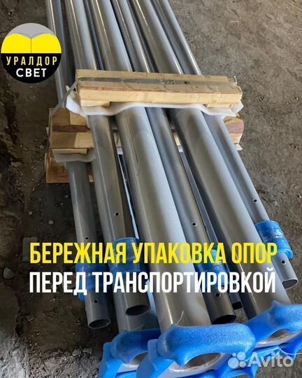 Опоры освещения Братчанам с любовью
