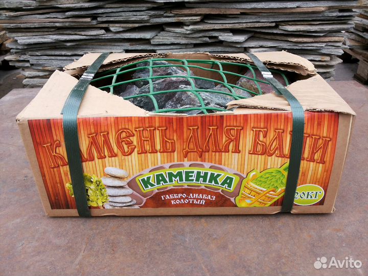 Камни для бани