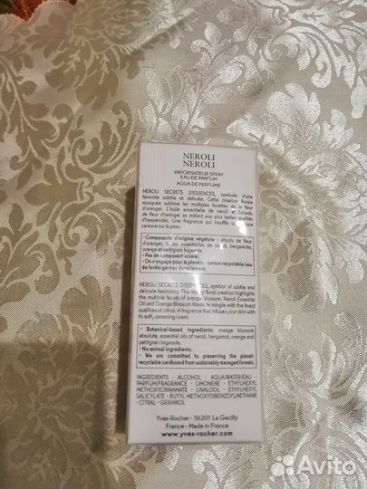 Парфюмерная вода Ив Роше Нероли