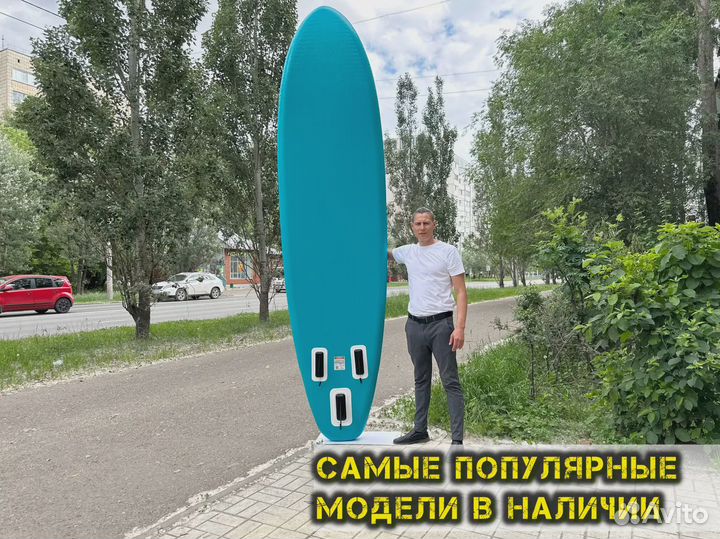 Сапборды ррд JS Nautoca Koi