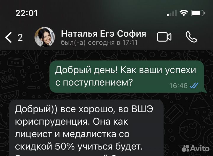 Репетитор по русскому языку ОГЭ и ЕГЭ онлайн