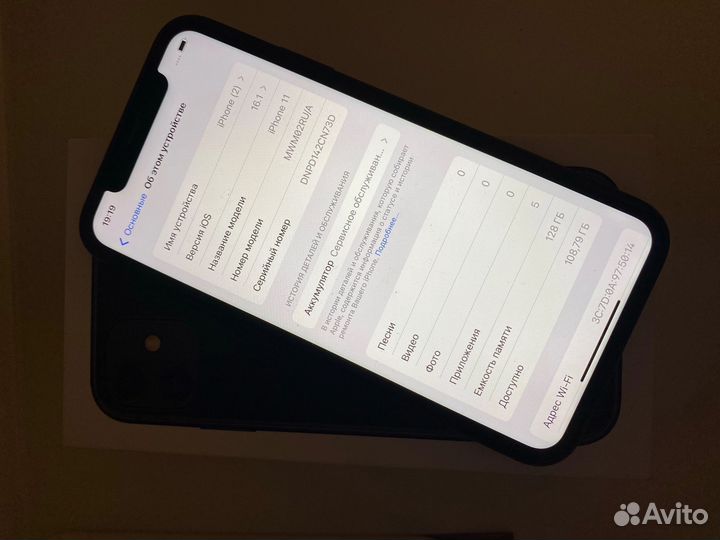 iPhone 11, 128 ГБ