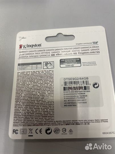 Флешка usb 32гб kingston