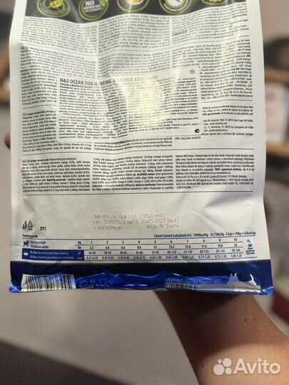 ND корм для собак