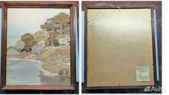 Картина панно чеканка медь картины винтаж СССР