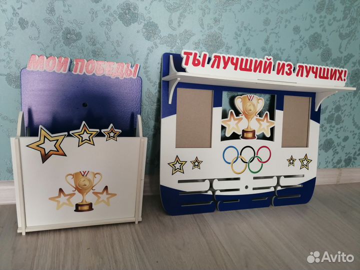 Медальница с полкой