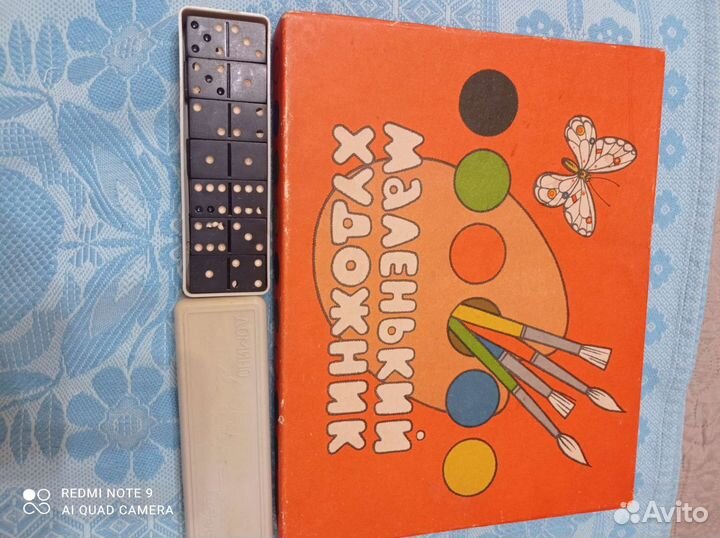 Домино и настольная игра из СССР