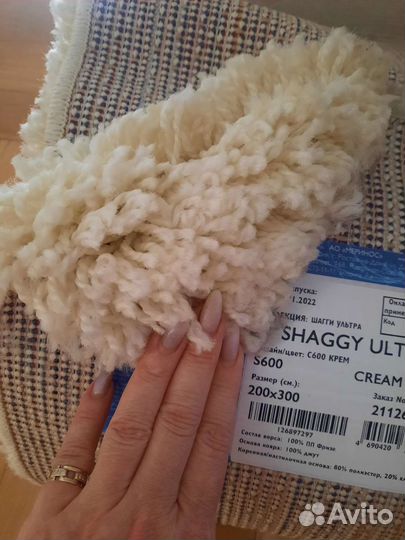 Ковры и паласы новые