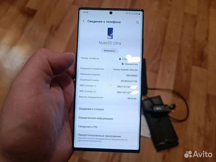 Samsung note 20ultra N9860 2sim snap запись звонко