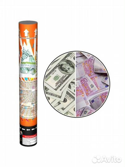 Пневмохлопушка 