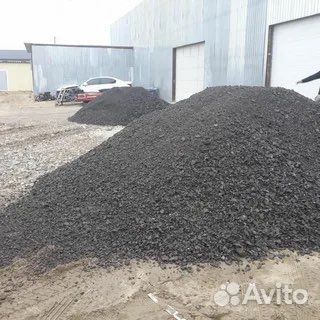 Асфальтовая крошка Доставка/опт