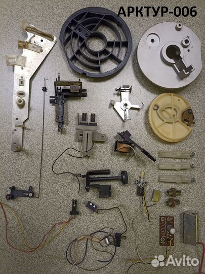 Арктур 006, Вега-110 запчасти