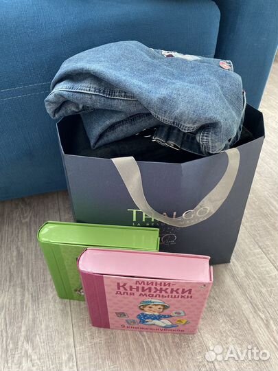 Детские вещи пакетом