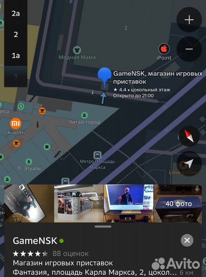 Lego Marvel Super Heroes 2 Nintendo Switch New