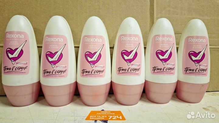 Антиперспирант Rexona женский 45 мл
