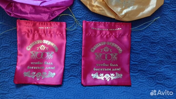 Аксессуары для выкупа