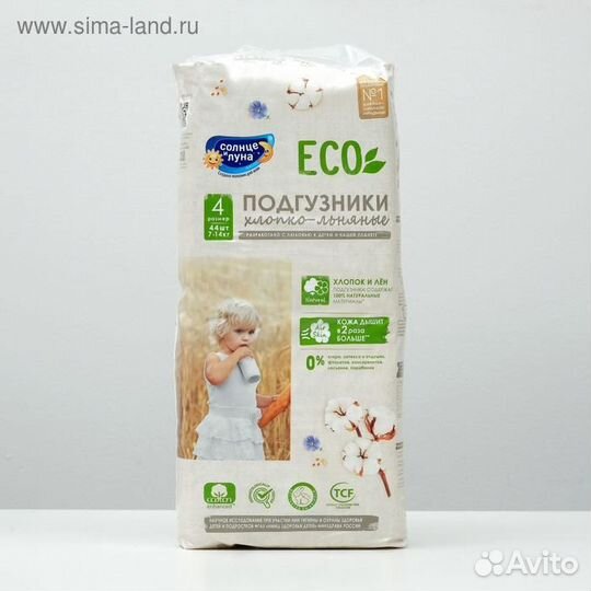 Подгузники ECO раз.4/L (7-14 кг)