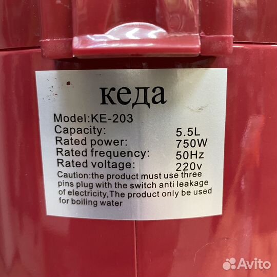 Электрический чайник-термос